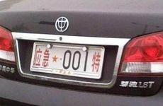 哪些字母适合当车牌号