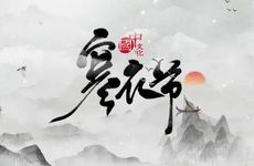 过了寒衣节还能送寒衣吗