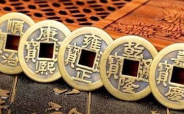 五帝钱最旺什么生肖