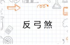 家里的大门朝向这几个方向会倒大霉