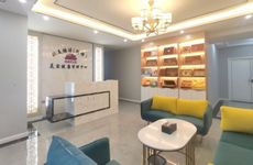 保健养生馆寓意好记又霸气的店名