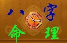 生辰八字中带沐浴的人特征