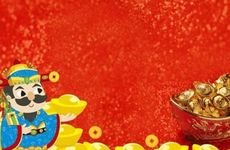 今日哪个方位财运好 2026年1月6日黄历查询