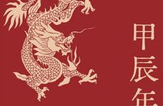 几月出生龙好几月龙苦