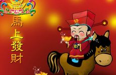 财运五行代表的方向求财比较好