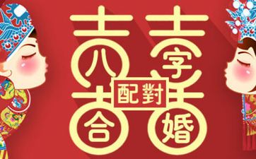 双妻运是两个老婆吗?