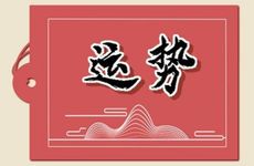 1989年属蛇人一生的运势