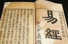 面相算命相术顺口溜