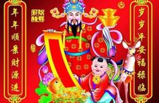 今日财神位在哪个方位？2025年11月4日财神方位