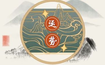 从弱格女命是不是不好