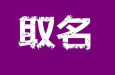 2025年11月27号出生的宝宝取名大全