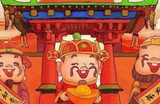 今日诸神方位 2025年12月2日财神方位