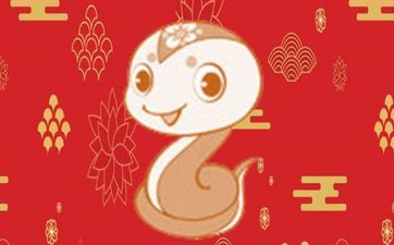 蛇遇鸡定大吉是真的吗