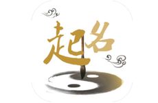 2025年11月24号出生廖姓宝宝取名叫什么
