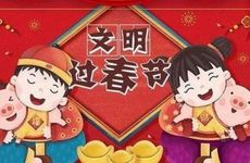 破五的风俗有哪些