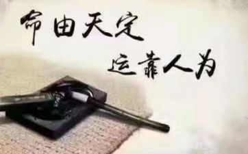 算命算起来会离婚最后真的会离吗