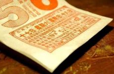 注册日杂门市很潮的店名带善字