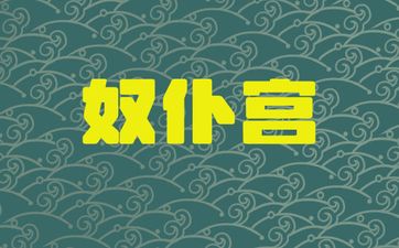 命里缺土的人怎么补土