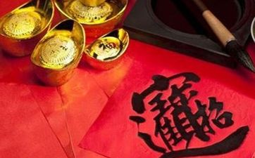 今日财神方位 2025年6月17日财运方向在哪？