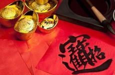 2026属鼠人财运在哪个方位好