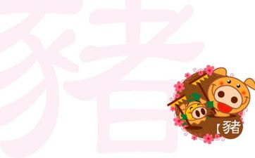 猪为什么是蛇的天敌?做生意能合财吗