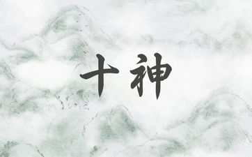从弱格的人有什么特征