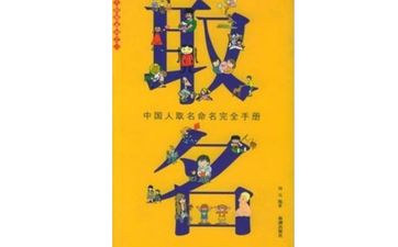 2025年9月24号出生朱姓宝宝取名叫什么