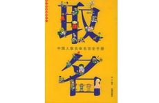 2025年11月2号出生徐姓宝宝取名叫什么
