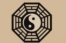 成功发达的人八字什么特征