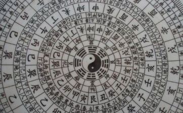 八字地支丑未相冲