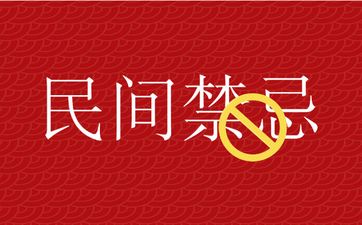 扔旧衣服怎样才有利