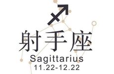 射手座2025年6月运势