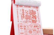 今日适合领证吗？2025年11月25日黄历查询