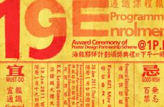 2026年2月17日黄历吉凶查询