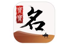 2025年11月17号出生张姓宝宝取名叫什么