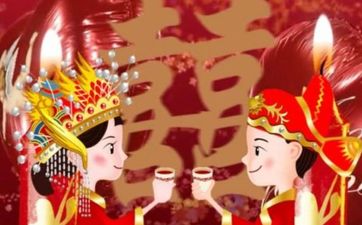 2025年7月13日适合结婚吗 近一个月内适合结婚的日子
