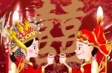 2025年11月3日适合结婚吗？