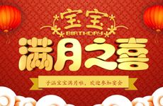 2026年2月9日农历腊月二十二可以办百日宴吗