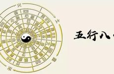 容易嫁二婚男的女命八字