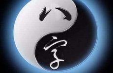 什么样八字的男人会终身不娶