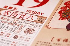 老黄历2026年1月几号适合扫墓