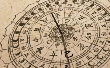 十天干“败亡”运真的不顺吗？ 
