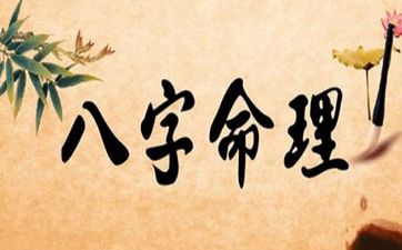戊土生于未月身强的命理