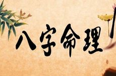 戊土生于未月身强的命理