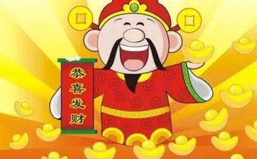 2002年属马人财运和运气怎么样