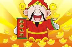 属羊人的财运方向在哪