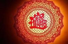 五行缺水的人财运好不好