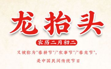 2026年4月10日农历二月二十三买房吉利吗