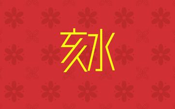 为何枭神者多易有色情之灾