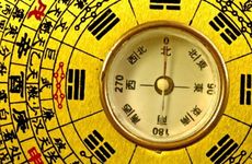 地支相刑的影响